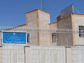 اجرا رای صادره از مراجع کارگری
